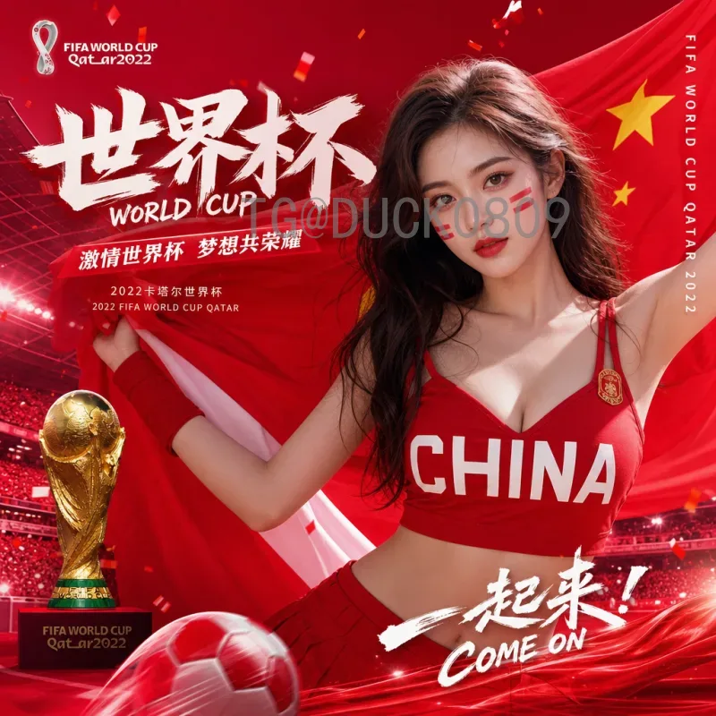 世界杯半决赛名单专区：揭秘四强球队阵容与历史经典回顾